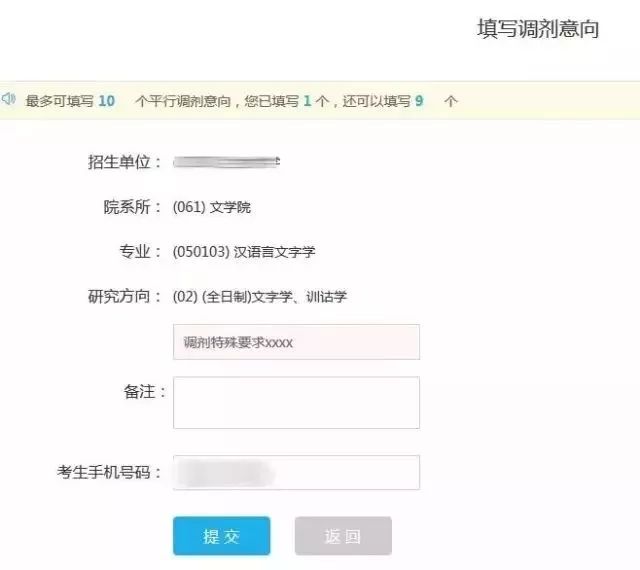 预调剂系统开了怎么做 28c6a3fe5ae6981c42b9cdf2aedcc33c.jpeg