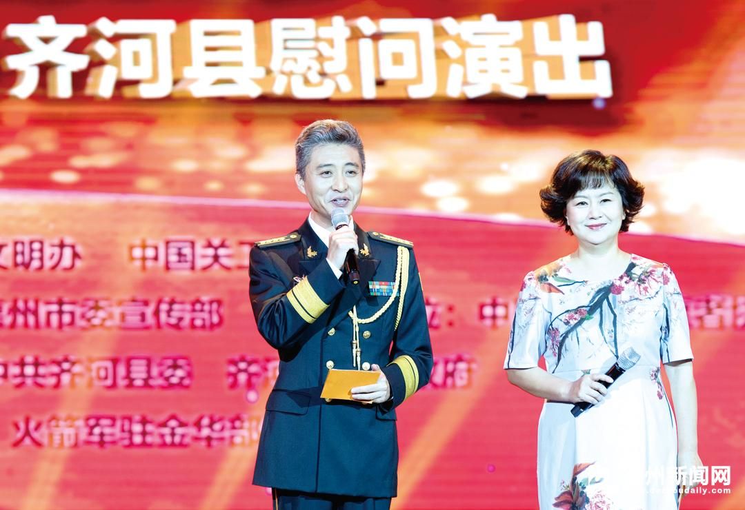 晚会由周炜和鞠萍主持