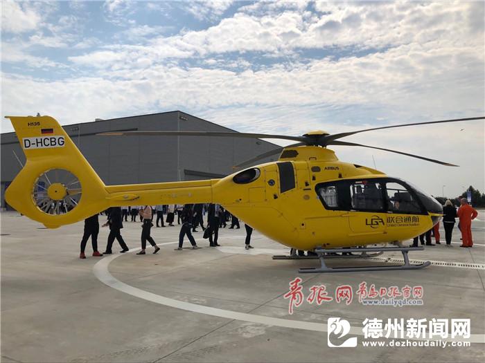 空客青岛首架h135直升机正式交付 将用于医疗救援
