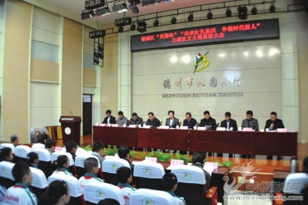 德城区传承红色基因争做时代新人主题征文大