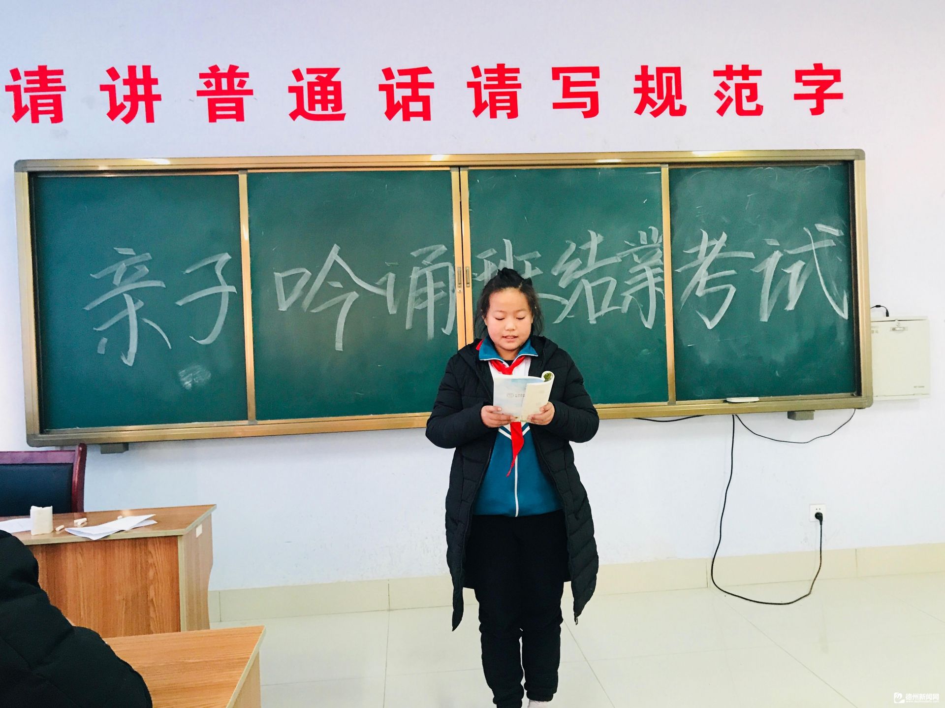 经开区赵宅中心小学亲子吟诵班提升农村家长素质