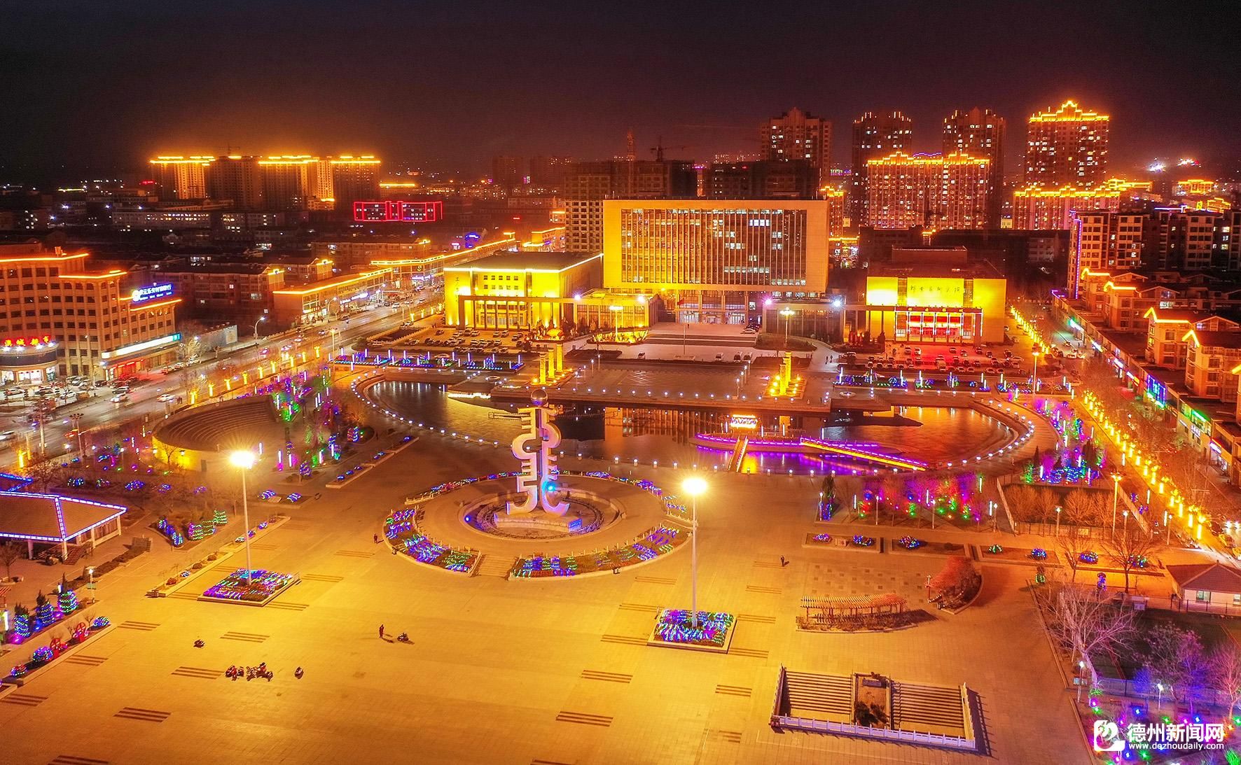 扮靓城市夜景 喜迎新春佳节_德州新闻网