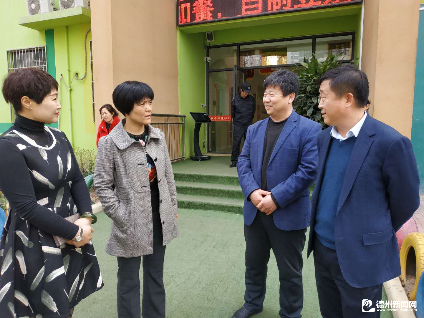 2019德州经济人物_2019达沃斯十大商业人物(3)