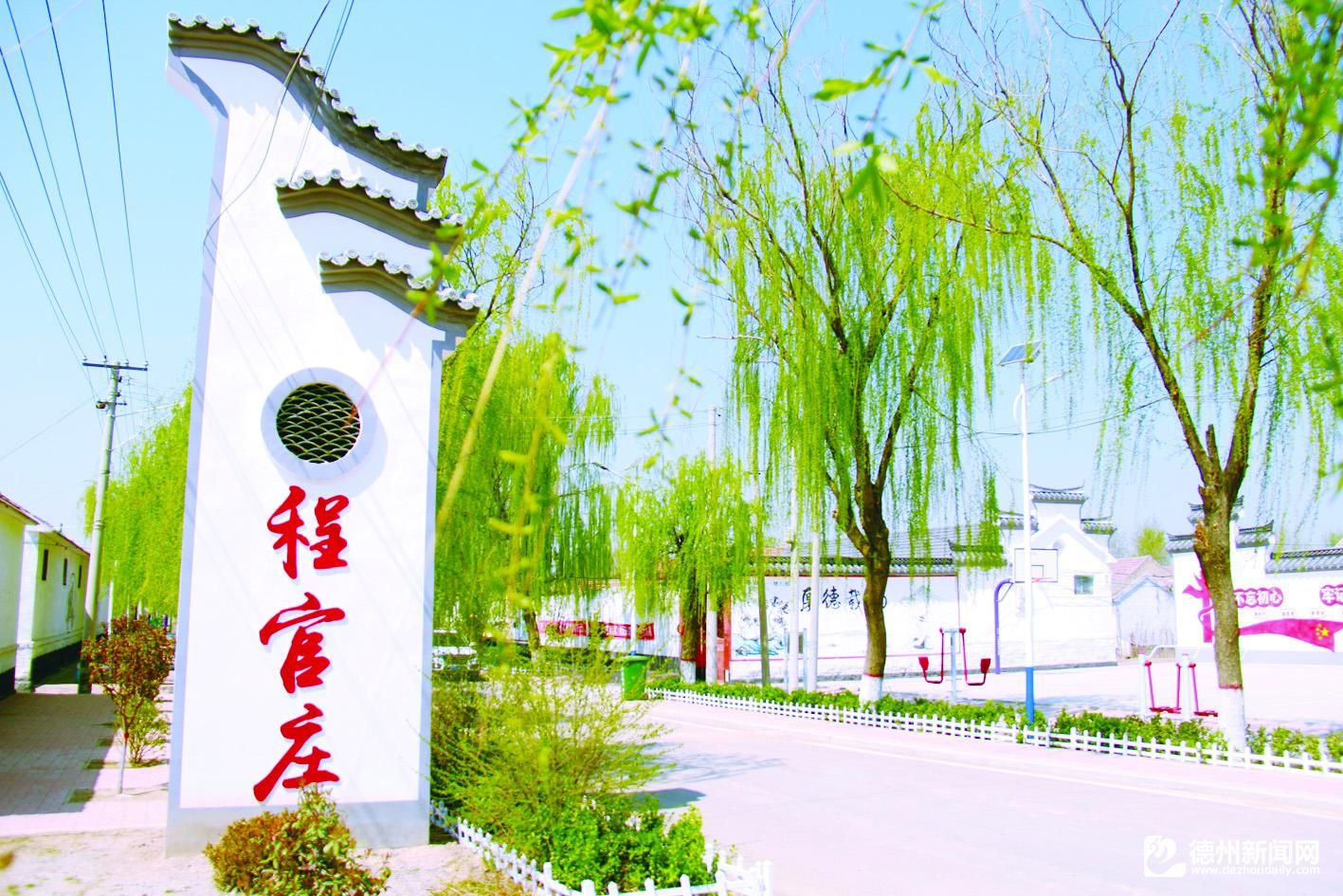 雷官镇：走好“三步棋”，建好农村人居环境整治示范点_来安县人民政府