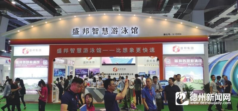 2019山东经济_...行旗舰店荣获 2019中国金融创新奖