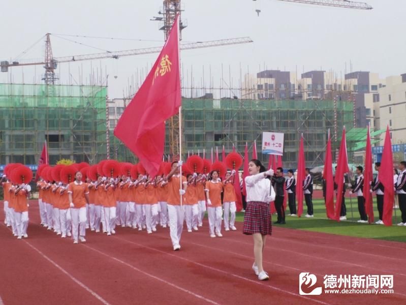 德州十二中:五育并举筑基学生美好人生