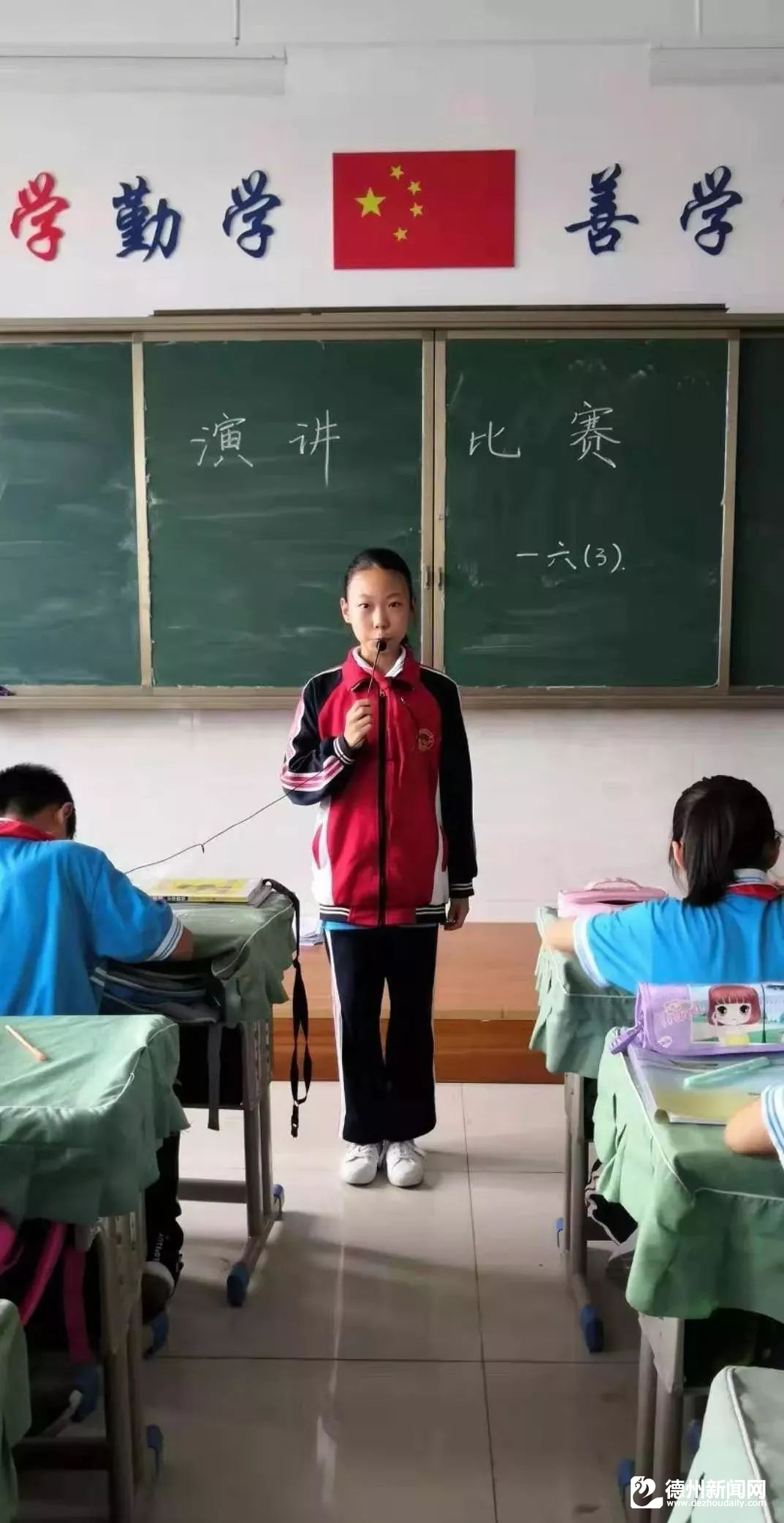 陈庄小学