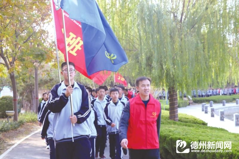 庆云县渤海中学举行远足研学活动 师生在行走中感受家乡之美