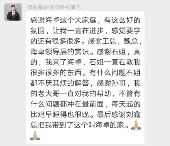 如何给自己交满意的答卷 bc30957a57b65965d17c14acaa1039a6.png