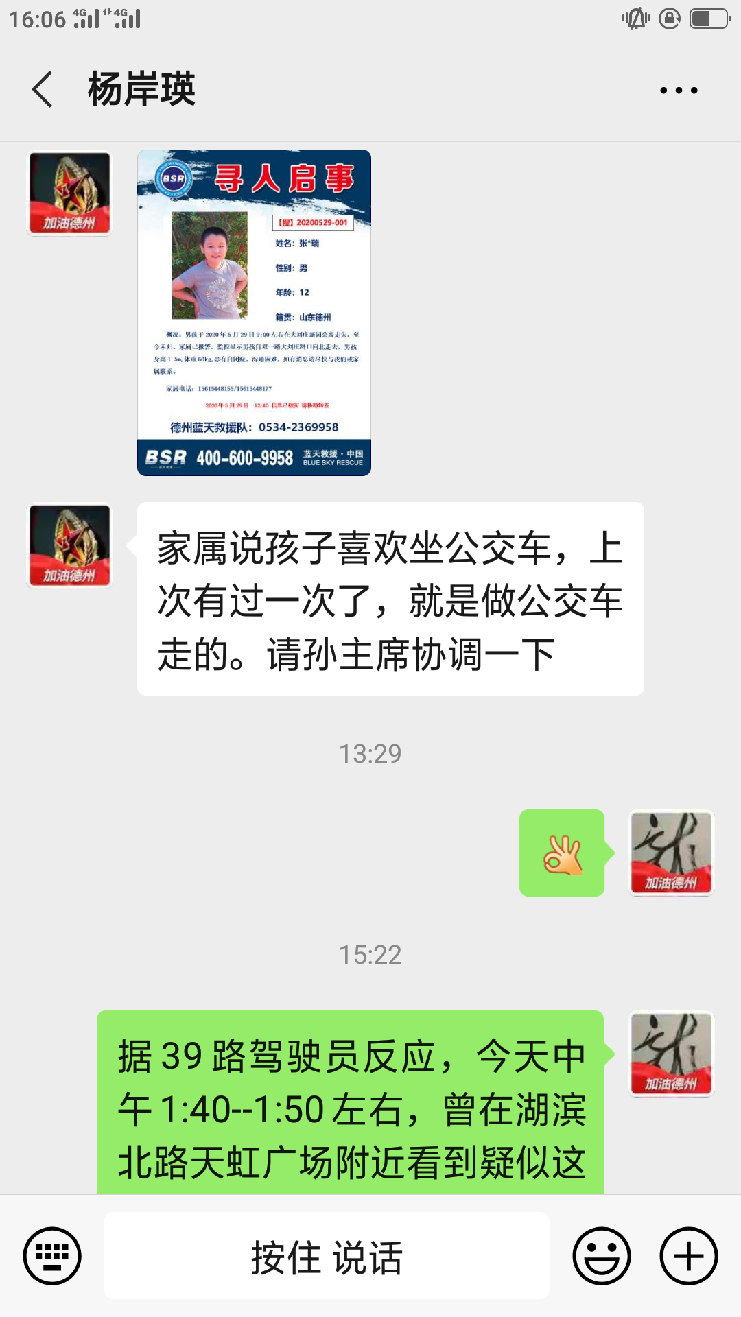 265bff9db6ff8e693d08da5ae9c2c17d.png