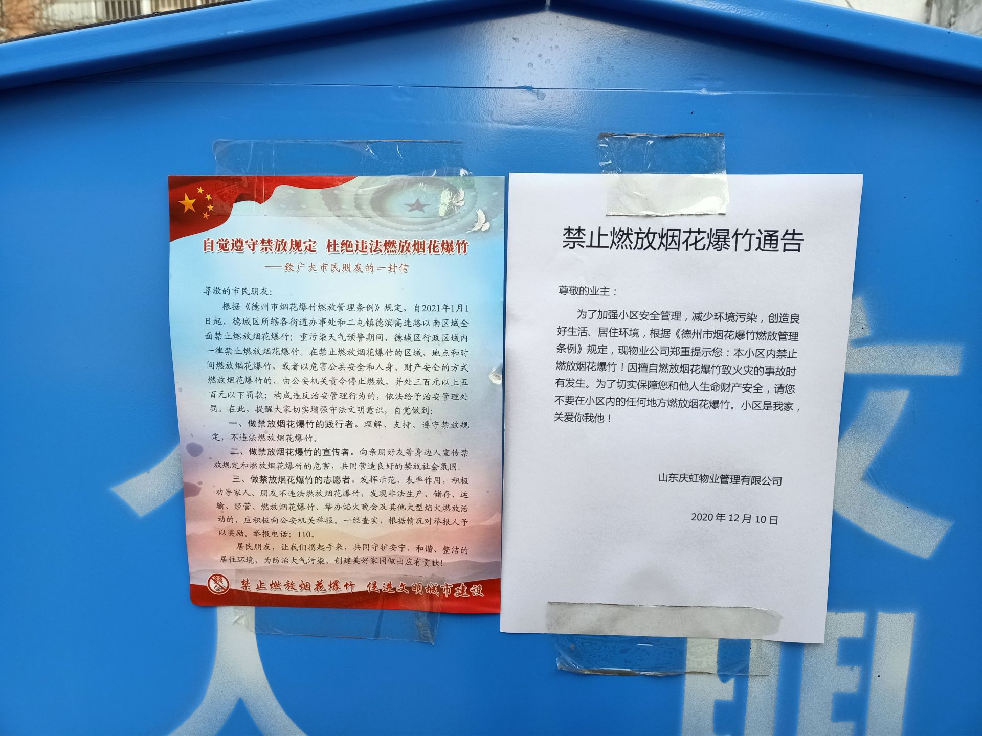 志愿者活动有通知吗 43c3161320c249b7172bd35a480569c5.jpeg