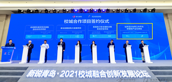 科技成果组团迈向“应用场”，这所高校多维助力山东产业升级