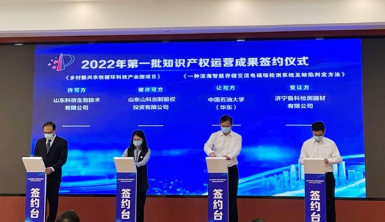 科技成果组团迈向“应用场”，这所高校多维助力山东产业升级