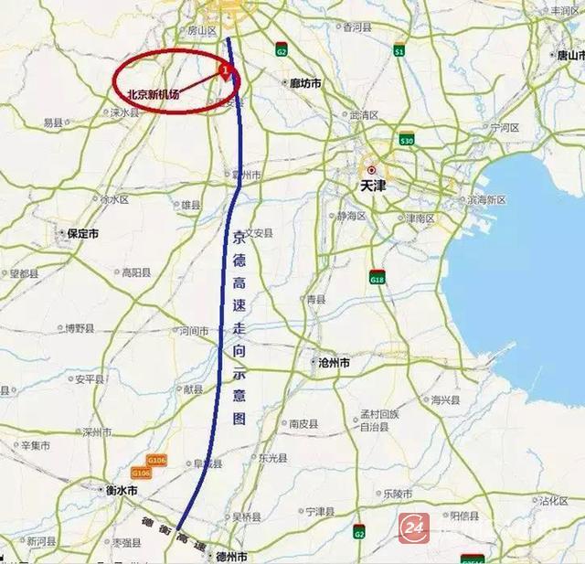京德高速河北段开工在即 全线建成后德州2小时到北京新机场