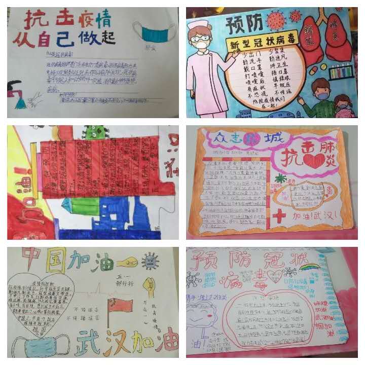 乐陵市城西小学学生手绘防疫宣传画