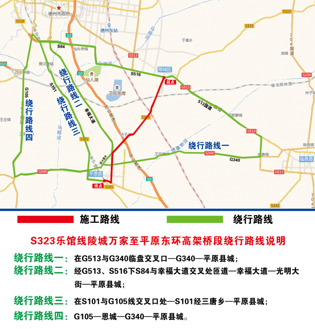 龙龙高铁开始铺轨！河源直达福建，途经五华、兴宁、梅州、龙川… - 哔哩哔哩