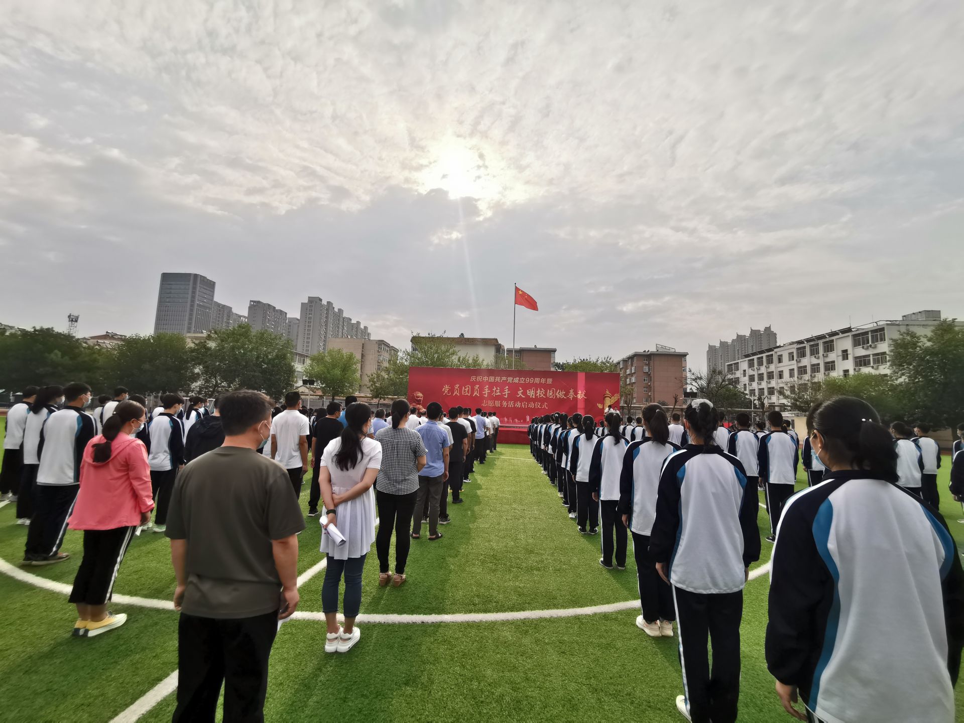 德州市实验中学志愿服务活动启动仪式举行