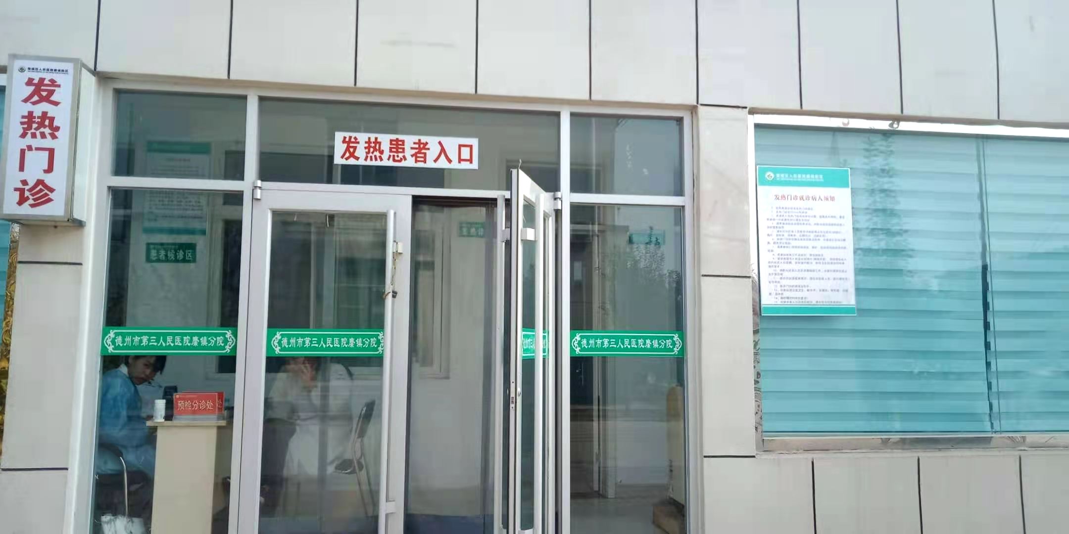 集团之声 | 徐州市铜山区焦山社区卫生服务中心简介 - 徐州市第一人民医院