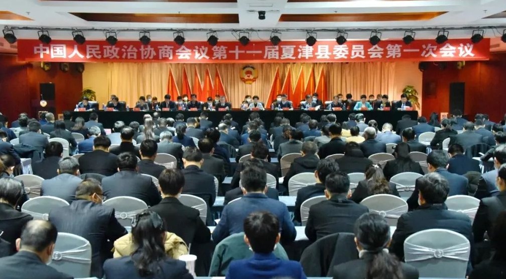 聚焦县市区两会夏津县第十八届人民代表大会第一次会议闭幕