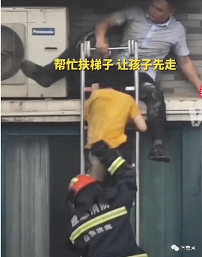 “超人”大哥,找到你了! “超人”大哥,找到你了!