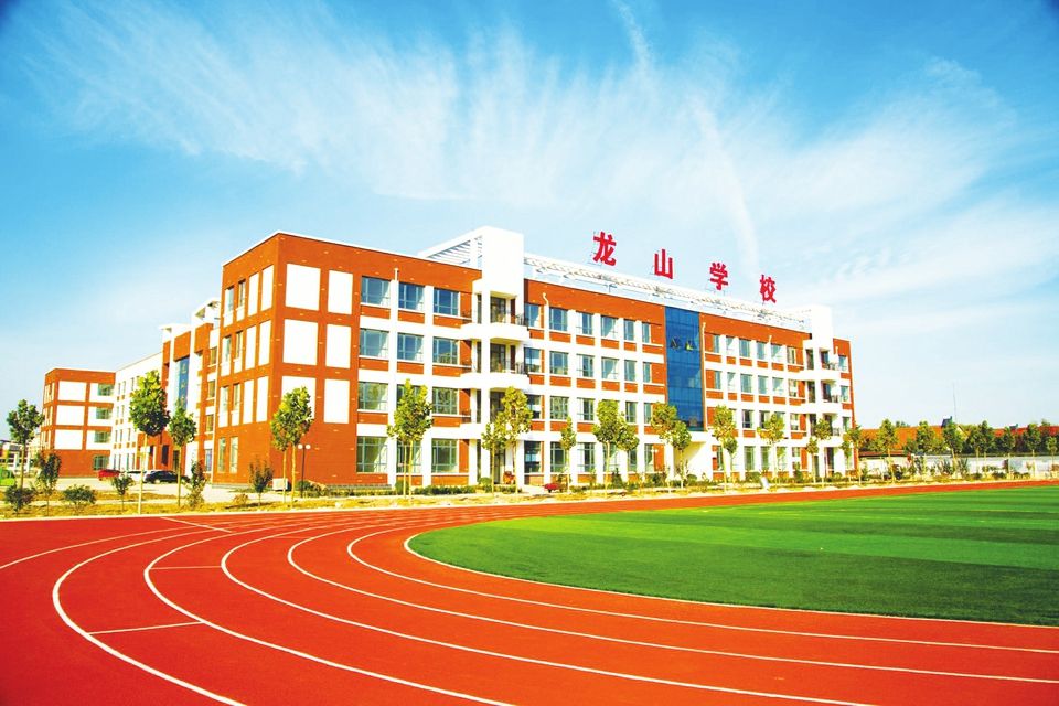 乐陵市龙山学校传承红色基因促进全面发展