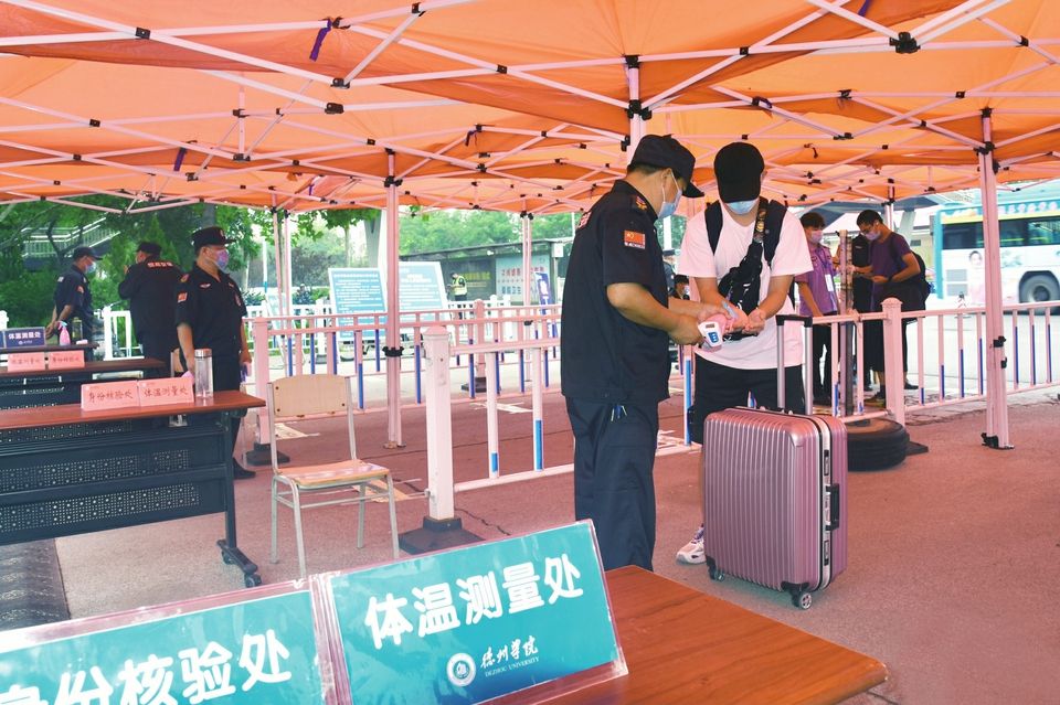 德州学院首批师生返校