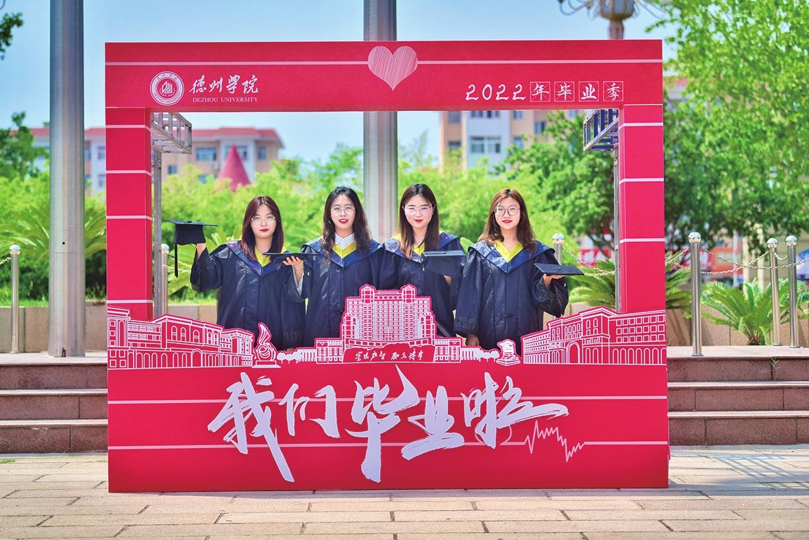 最美的景给毕业的你