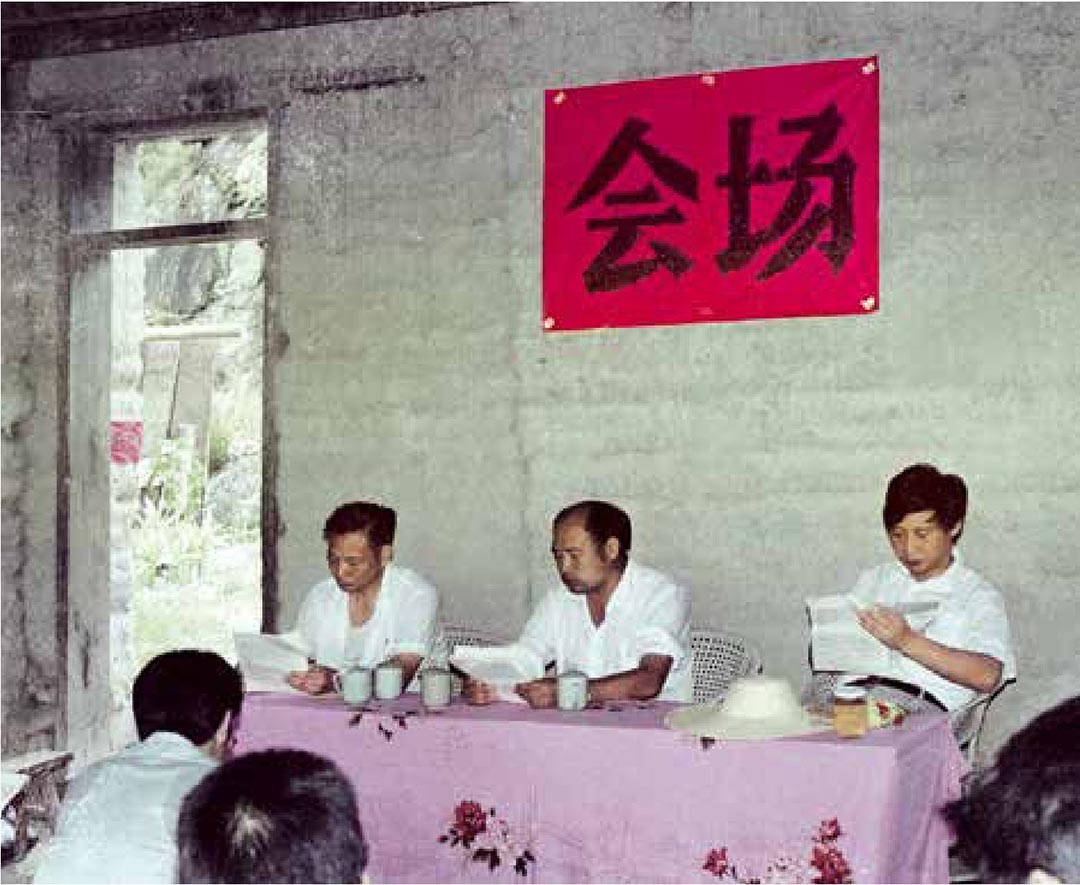 1989年7月，習(xí)近平在壽寧縣下黨鄉(xiāng)召開(kāi)現(xiàn)場(chǎng)辦公會(huì)。