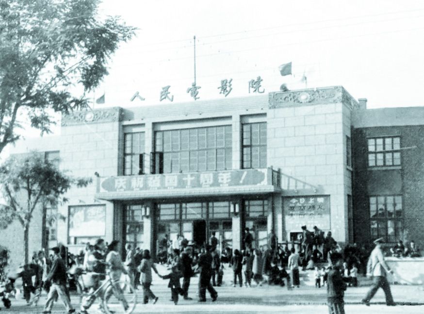 济宁人民电影院老照片图片