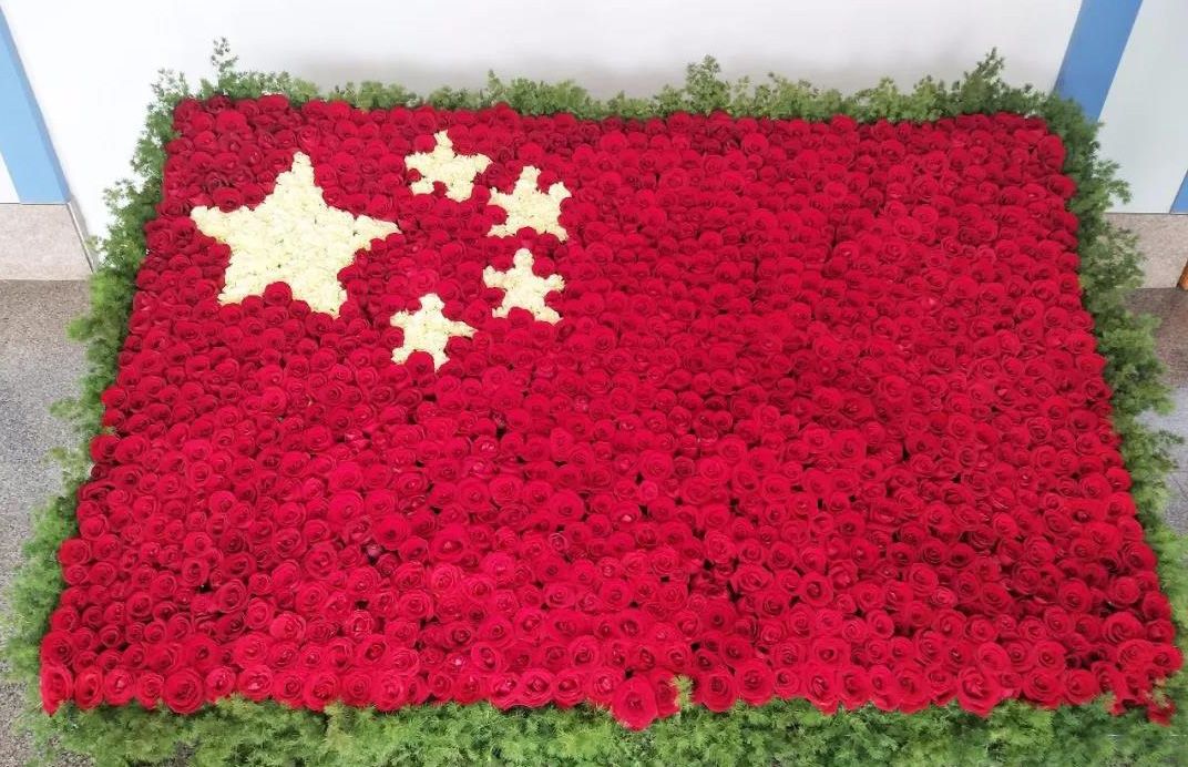 国旗台花卉摆放图片图片