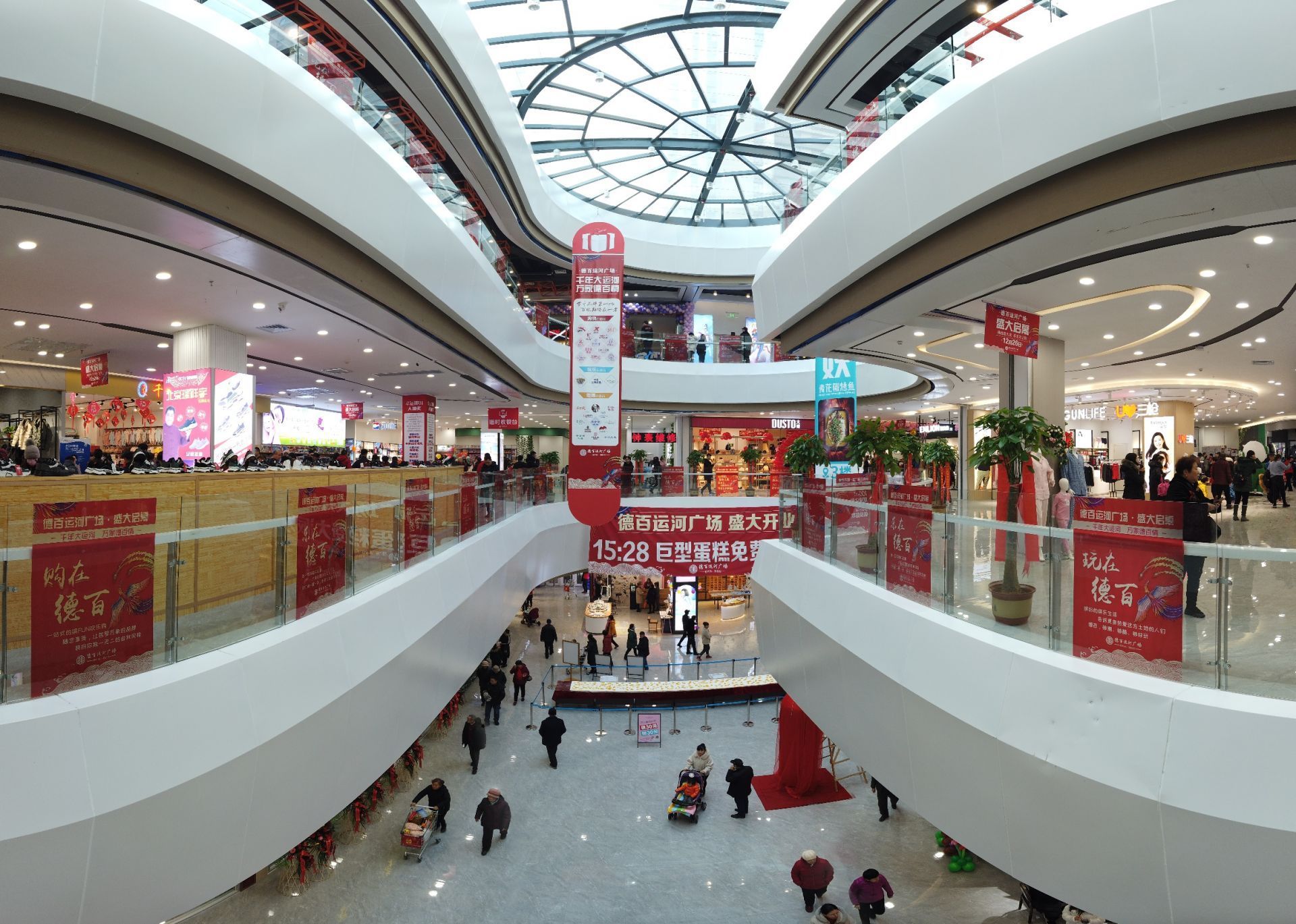 运河德百广场开业铁西有了首座大型现代化购物中心