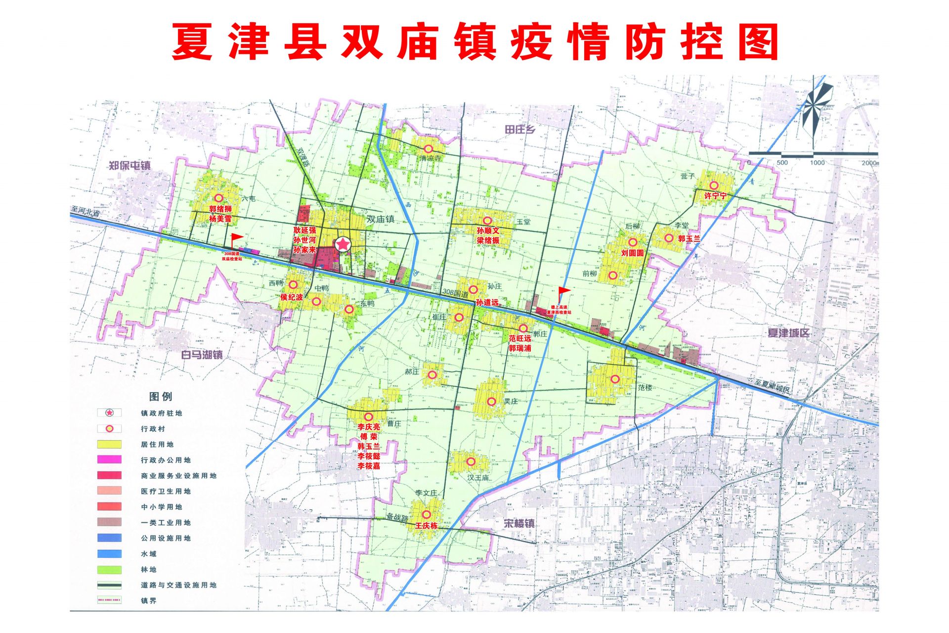 夏津地图乡镇全图图片