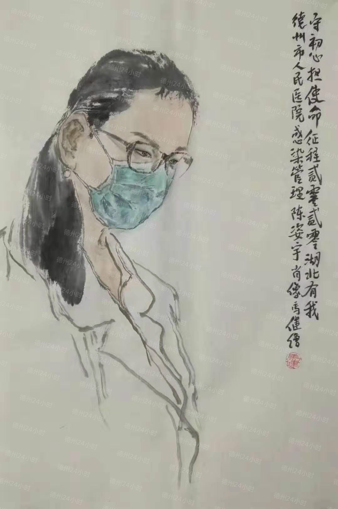 马健画家图片