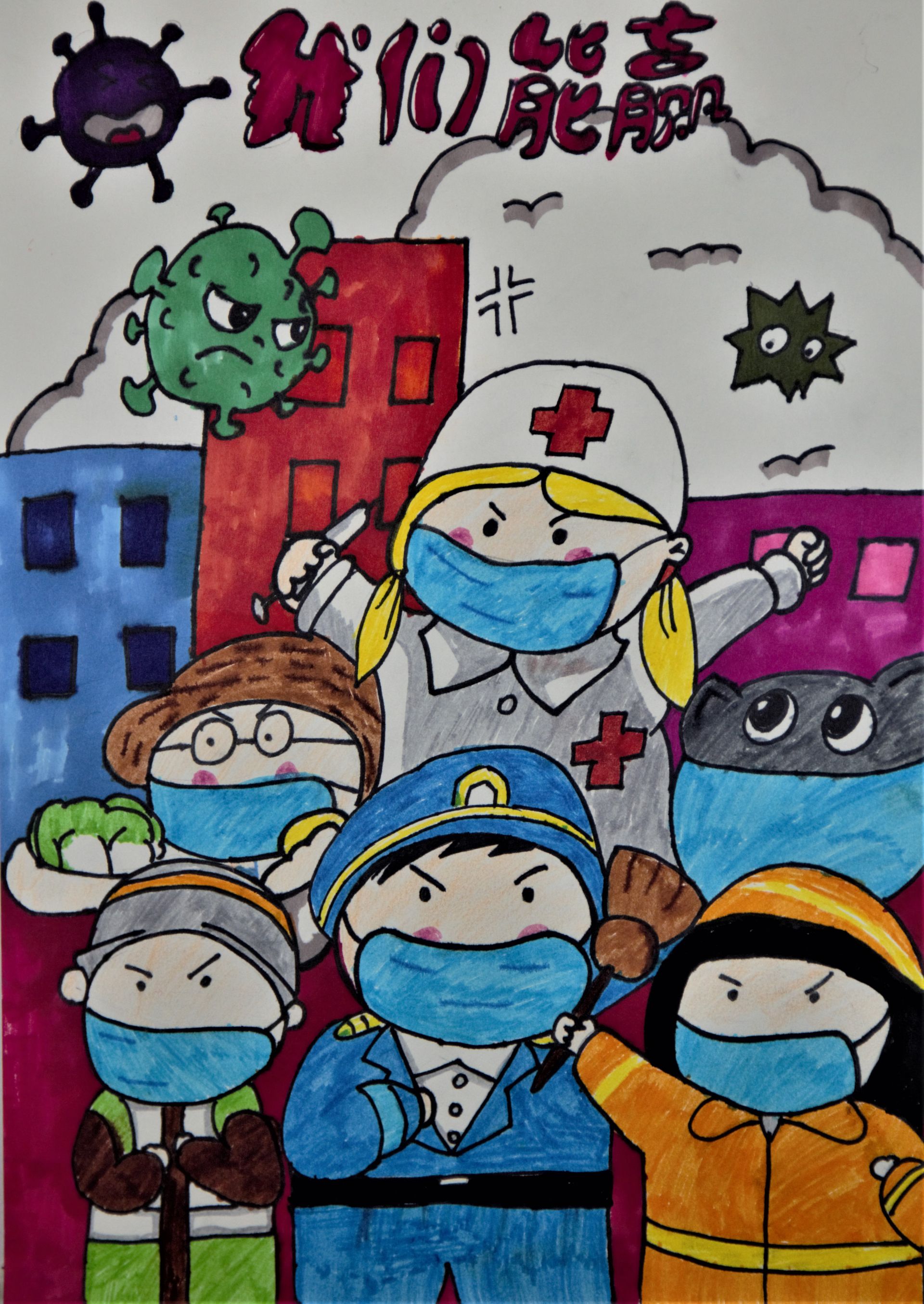 儿童绘画抗疫情的图片图片