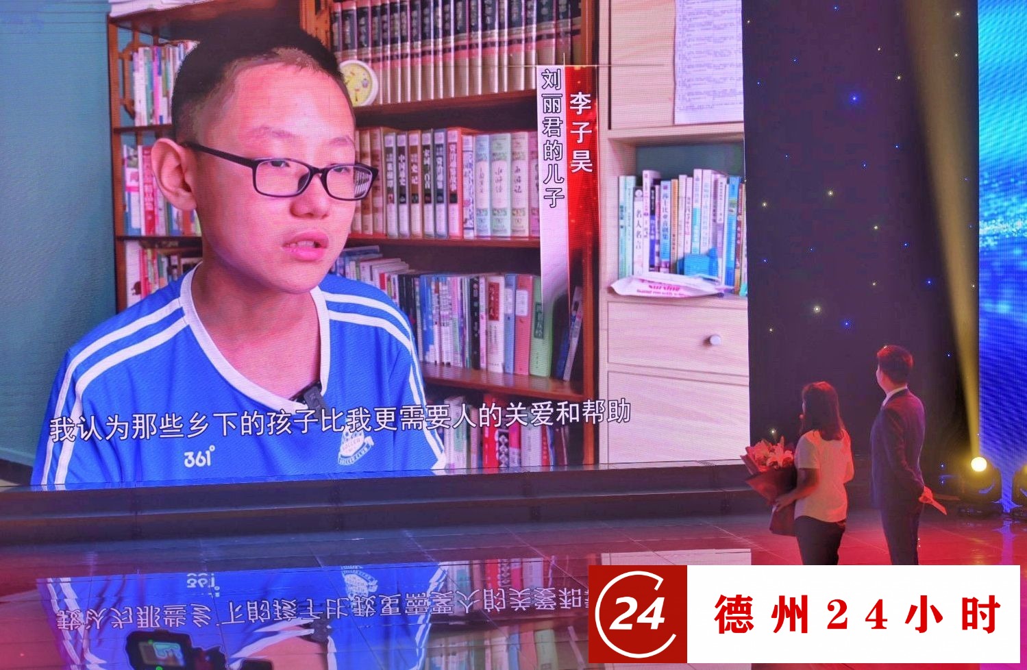 德州最美教师,德州运河经济开发区郭庵小学教师刘丽君:点亮农村教育的