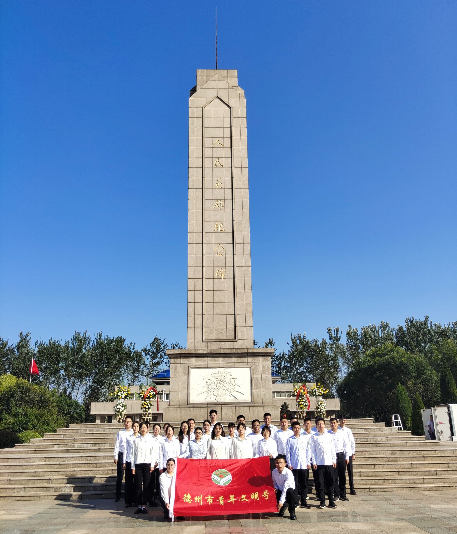 德州市烈士陵园图片