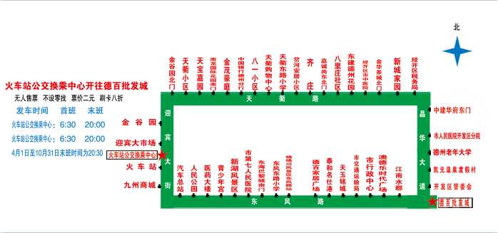 德州6路车路线图图片