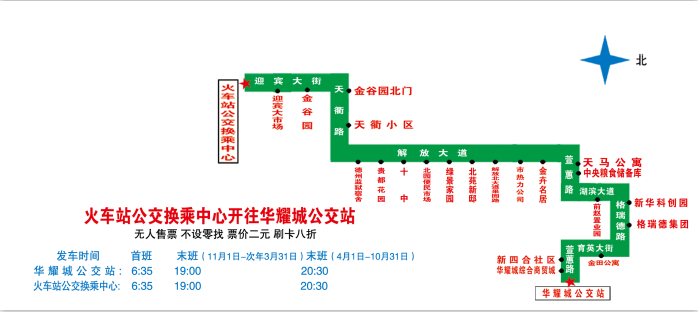 德州6路车路线图图片