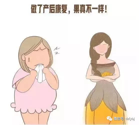 身為人母曲線如初德州市婦幼保健院婦產整體康復中心雙十一盛會活動