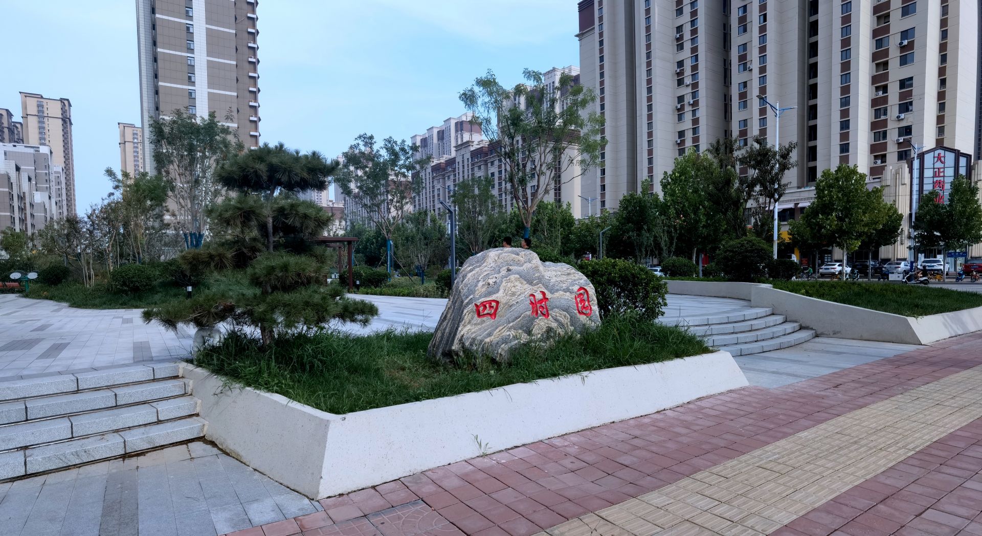 【创城看变化】德城区建成12个口袋公园 | 推窗见绿 出门入园_德州24