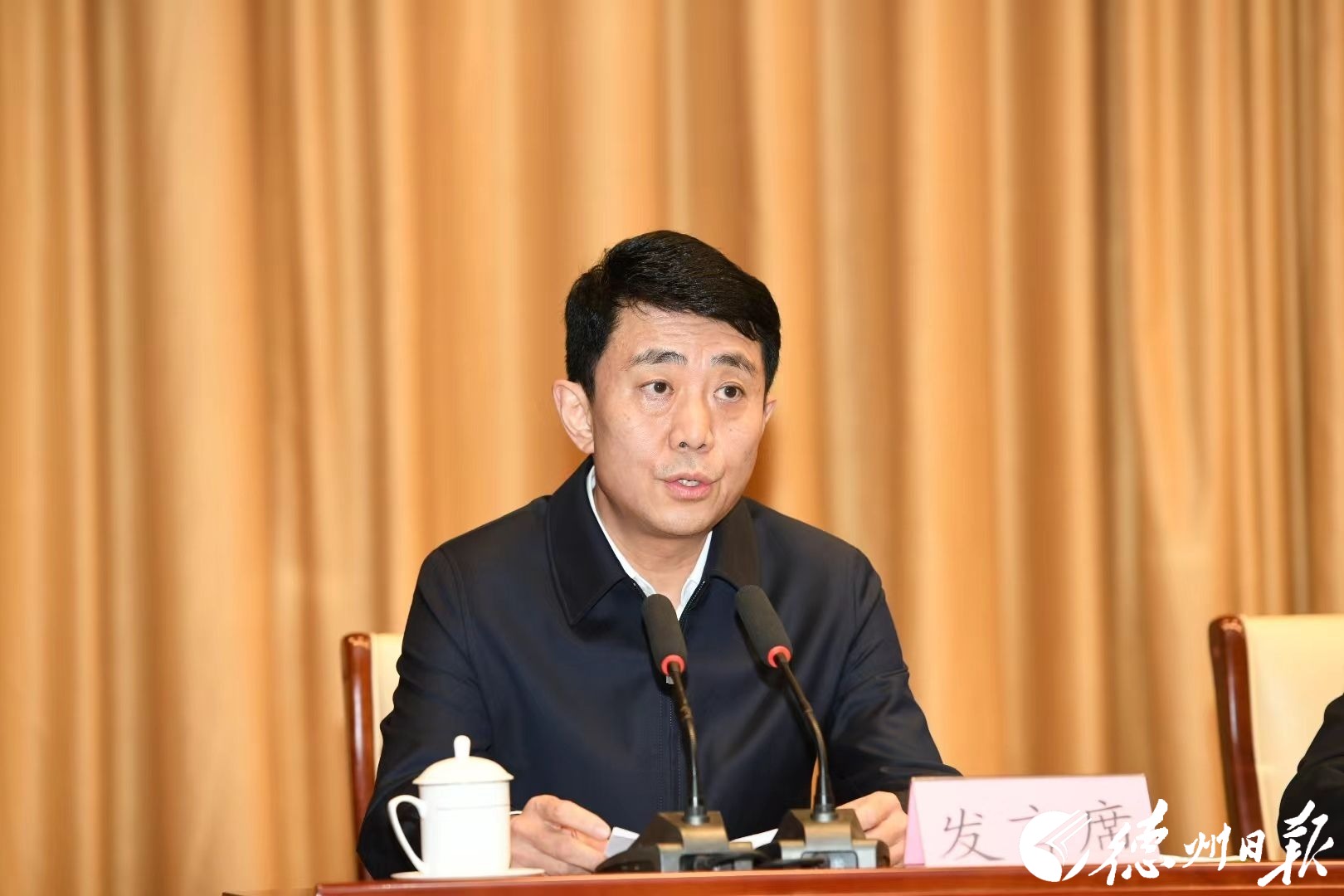 大会发言德州市政府党组成员副市长市公安局党委书记局