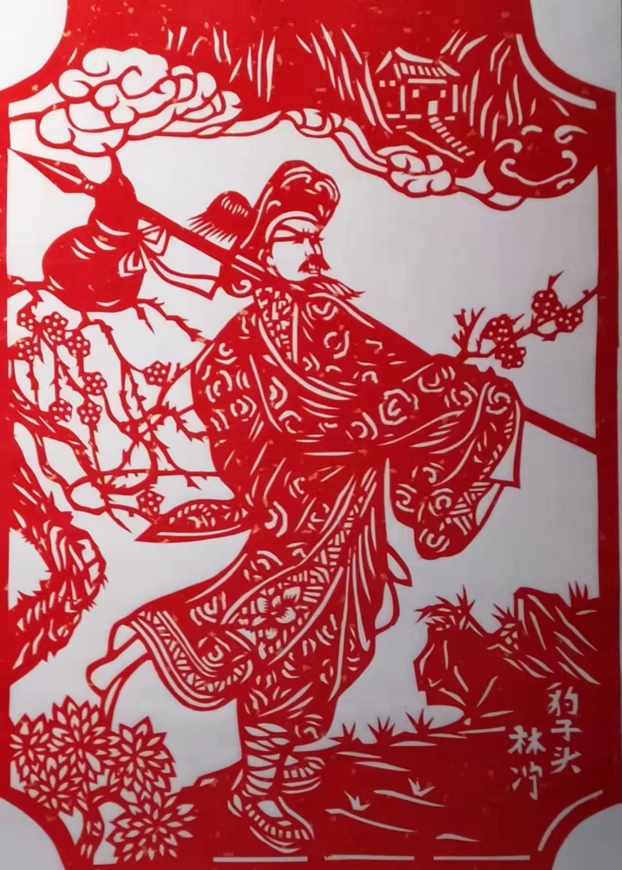 艺术人物高连君无限创意惟妙惟肖记民间剪纸艺人宫邦东