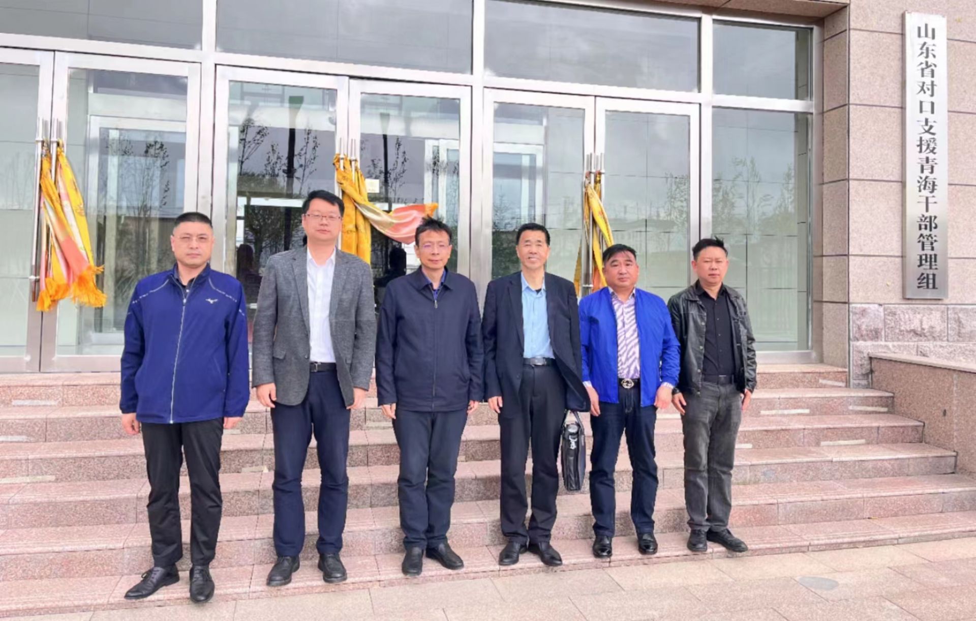 山东立德树人学会会长姜波到原子城走访援青干部