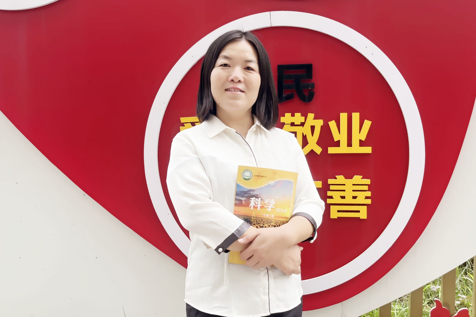 "这是肖萍的人生格言.