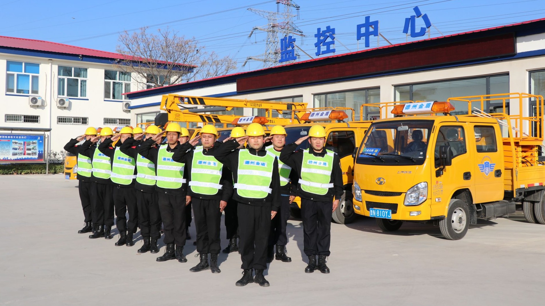 德州市金盾保安服务有限责任公司智慧赋能助力平安城市建设