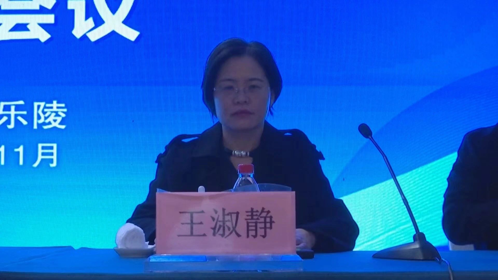 乐陵市召开2023年德州市标准化工作推进暨标准化业务能力提升会议