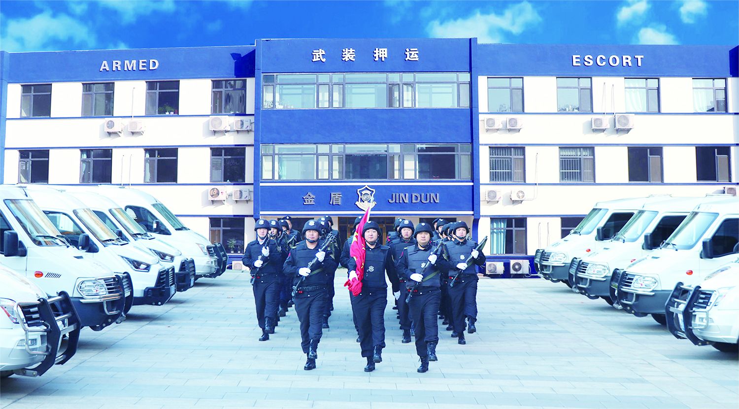 德州市金盾保安服务有限责任公司智慧赋能助力平安城市建设