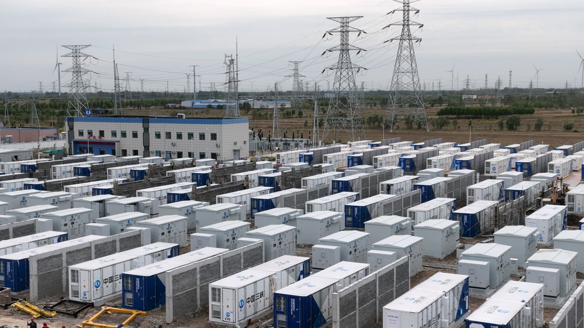 山东最小县建起全国最大电网侧共享储能站