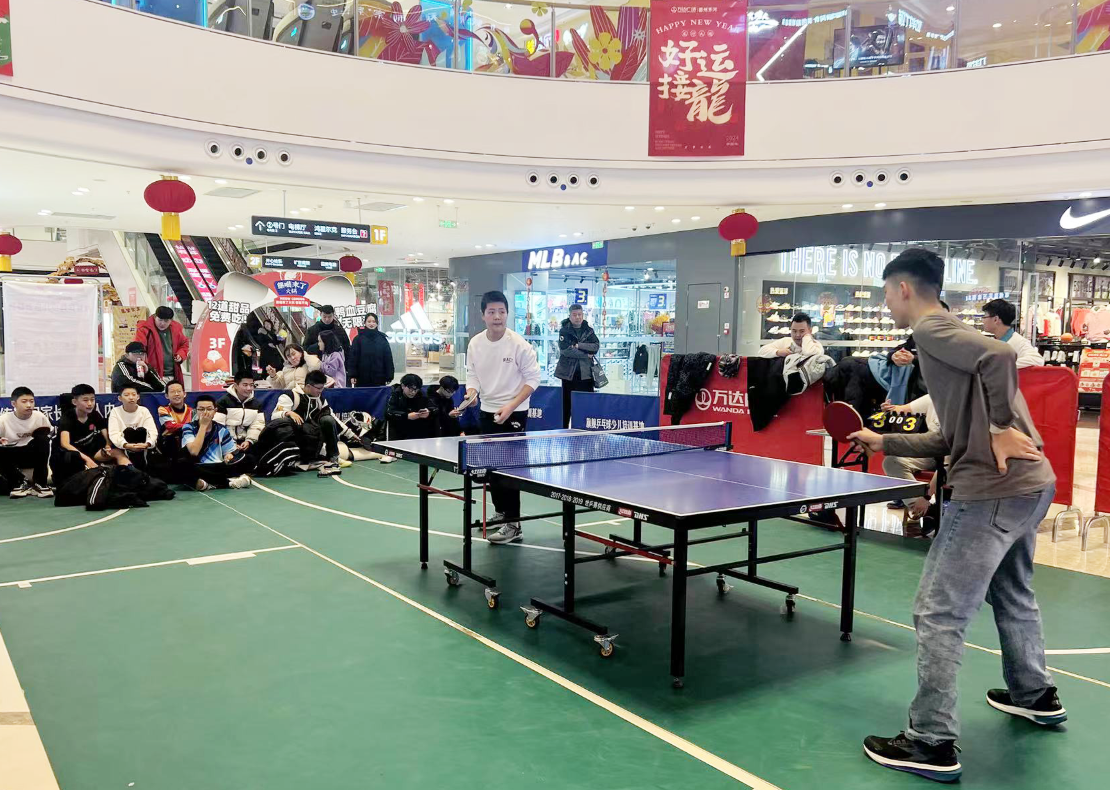 国球进商场齐河县举办2024年首届万达杯少儿乒乓球比赛