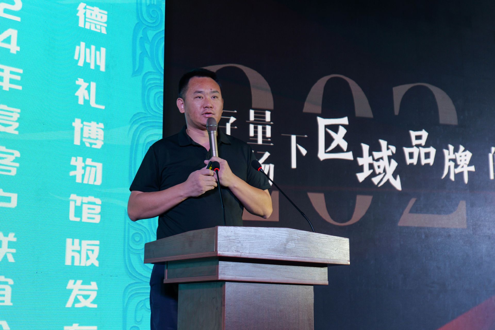 又一村酒业举办2024年度客户联谊会暨德州礼博物馆版新品发布会